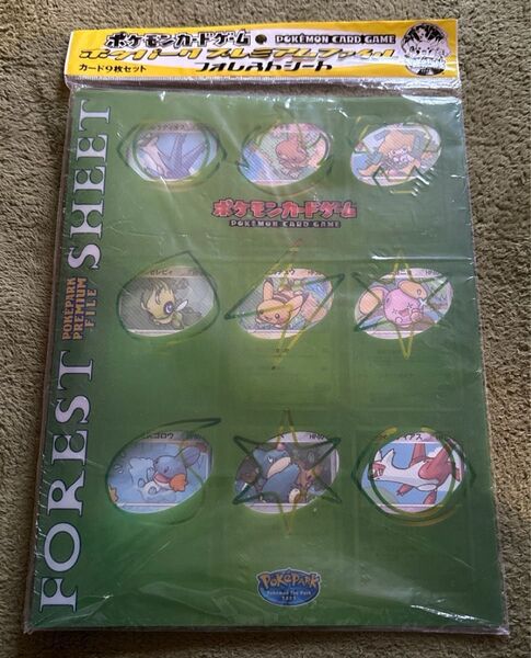 ポケモンカード ポケパーク フォレストシート 未開封