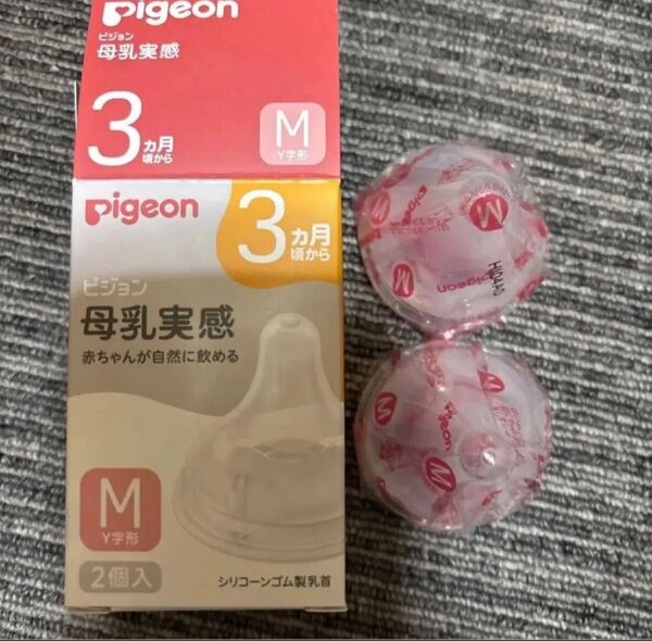 Pigeon ピジョン 母乳実感 哺乳瓶用乳首 M2個