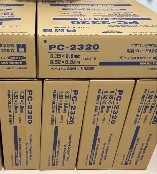 未使用 因幡電工 エアコン配管用被覆銅管 ペアコイル 2分3分 PC-2320 20m ×1巻