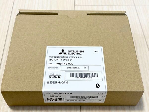 新品未開封 三菱 業務用エアコン部材【PAR-47MA】MAスマートリモコン ワイヤードリモコン