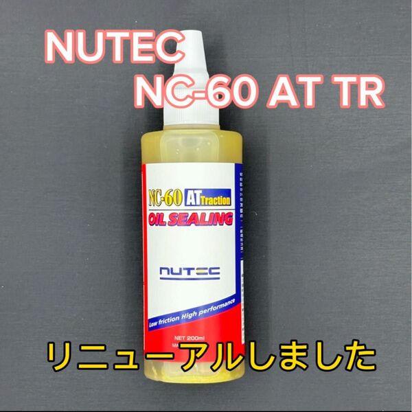 NUTEC NC-60 AT TR オイルシーリング 200ml
