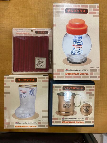 【新品未使用・限定】コメダ珈琲店×ポケモンセンターナゴヤ コラボグッズ4点セット