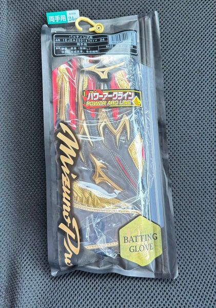 ミズノ 野球 バッティンググローブ 両手 一般 シリコンパワーアークDI 1EJEA25014 MIZUNO