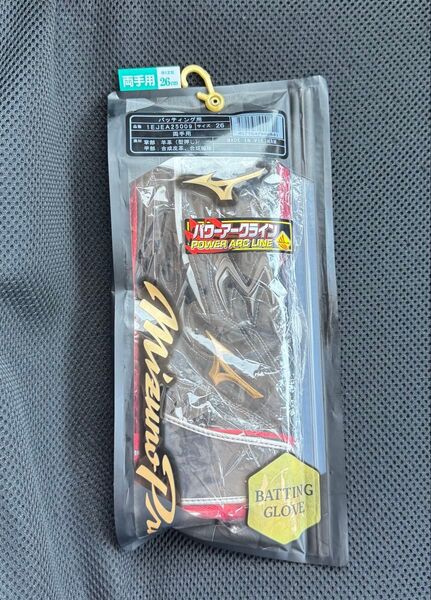 ミズノ 野球 バッティンググローブ 両手 一般 シリコンパワーアーク1EJA25009 MIZUNO