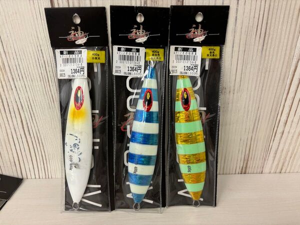 神 GOD JIG ゴッドジグ 400g 3本セット