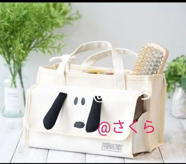 スヌーピー 収納ボックスバッグ ティッシュボックスカバー カー用品 新品未使用 Spring付録 ※値引き不可×