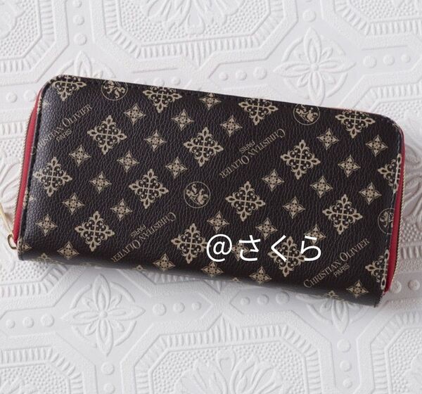 新品未開封 クリスチャンオリビエ 長財布 小銭とレシートに分かれる 茶×赤ver セブンネット限定品 ※値引き不可×