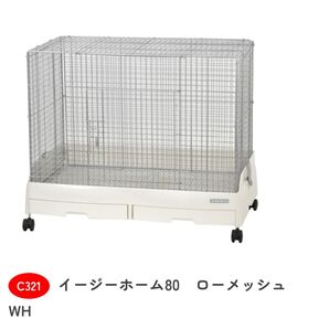 三晃商会 SANKO イージーホーム80 ローメッシュ WH