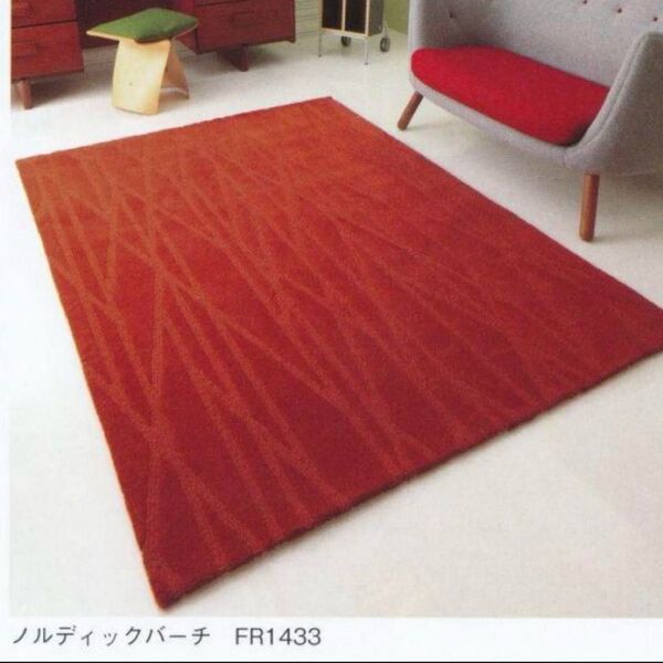 ラグ 川島織物セルコン 140cm×200cm オレンジ