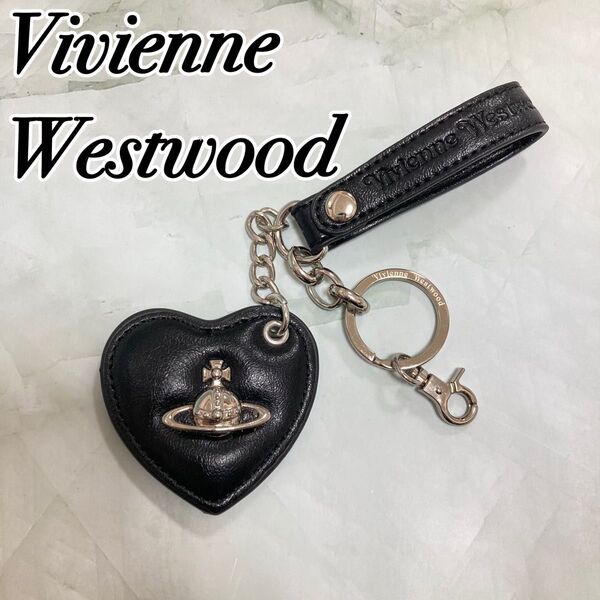 Vivienne Westwood ハートキーホルダー ブラック