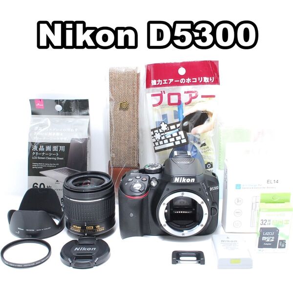 美品だから安心して選べる Nikon D5300 本格一眼デビュー WiFi