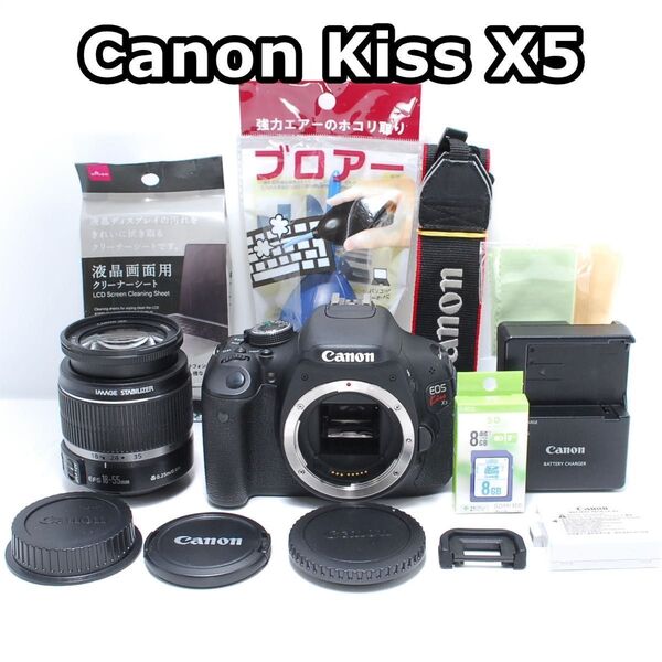 快適操作で人気の Canon Kiss X5 バリアングルモデル スマホ転送