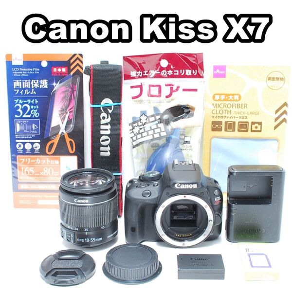 高画質&シンプル操作! Canon Kiss X7 一眼レフデビュー