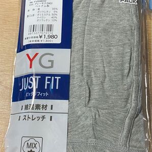 GUNZE ボクサーパンツ 前あき M グレー 2枚セット 新品 未使用 YG JUST FIT