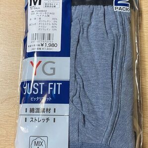 GUNZE ボクサーブリーフ M 2枚組 ネイビーモク YV69832 新品