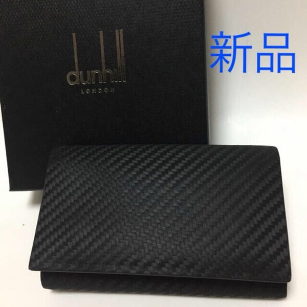 キーケース dunhill 黒 シャーシ 新品