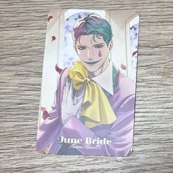 にじさんじ ジョー・力一 ランダムフォト風カード Prism Heart June Bride