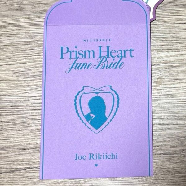 にじさんじ ジョー・力一 特典セレブレーションカード Prism Heart June Bride