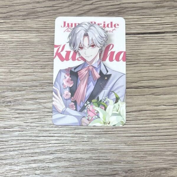 にじさんじ 葛葉 ランダムフォト風カード Prism Heart June Bride