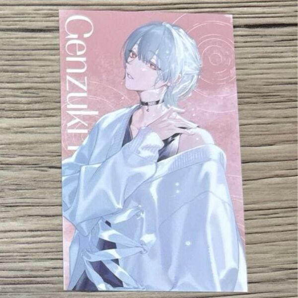 にじさんじ 弦月藤士郎 ランダムビジュアルカード SUISAI RAIN