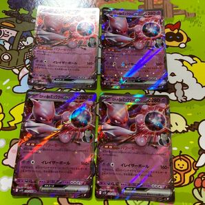 ポケモンカード ロケット団のミュウツーex RR 4枚セット