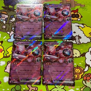 ポケモンカード ロケット団のミュウツーex 4枚セット ②