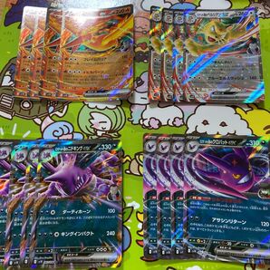 ポケモンカード ロケット団のファイヤーex ニドキングex クロバットex ペルシアンex RR 16枚セット