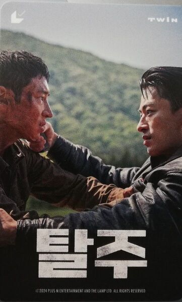 【未使用】韓流映画『脱走』ムビチケ1枚 一般 前売り