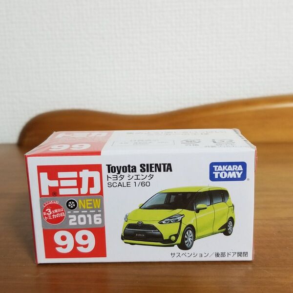 未開封品 トミカ 99 トヨタ シエンタ 新車シール付 絶版 希少