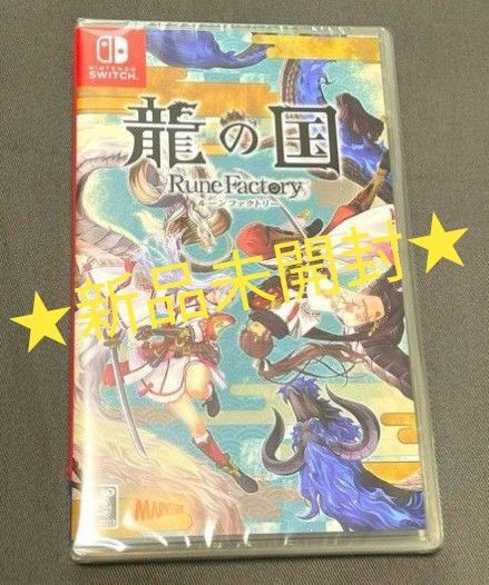 Nintendo Switch ルーンファクトリー 龍の国