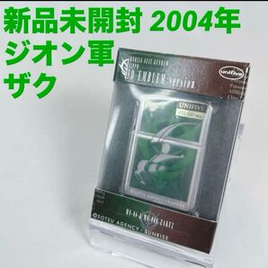 新品未開封 Zippo ガンダム 3Dエンブレム ザク ジオン入手困難 ジッポー ジッポ オイルライター