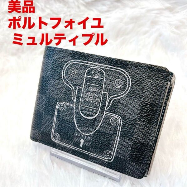 【美品】ルイヴィトン ミュルティプル ダミエグラフィット 黒 二つ折り財布 ポルトフォイユ LOUIS VUITTON 二つ折り