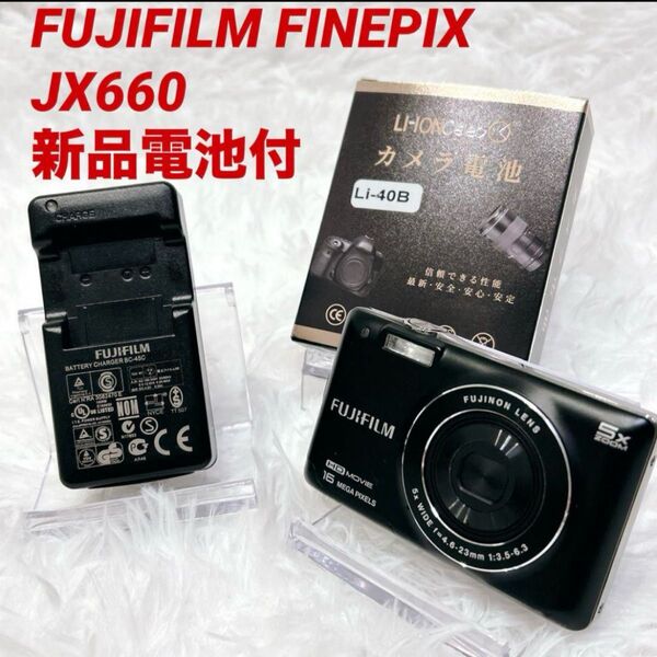 【美品】FUJIFILM FinePix JX660 新品電池付 コンデジ コンパクトデジタルカメラ デジカメ