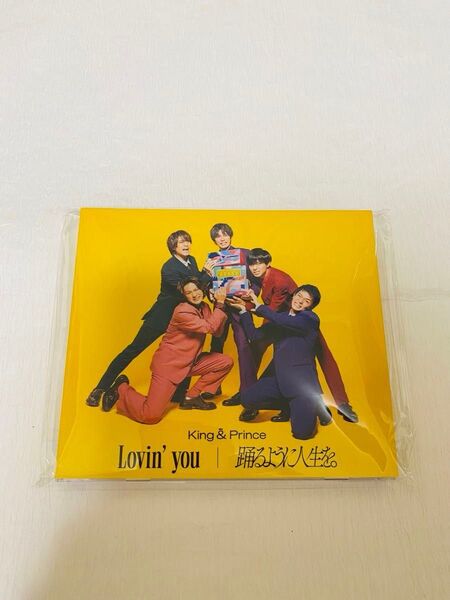 【匿名配送】Lovin' you/踊るように人生を。★通常盤★キンプリ★King&Prince