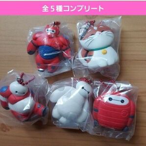 ベイマックスぺたんこマスコットガチャ ガチャガチャ フルコンプ モチ フィギュア かわいい 新品