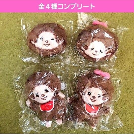モンチッチぬいぐるみバッジガチャ ガチャガチャ フルコンプ モンチッチくん モンチッチちゃん ウインク 泣き顔 かわいい 人気新品