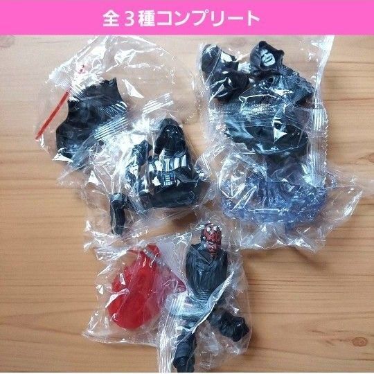 スターウォーズ FANTAISIE VIGNETTEガチャ ガチャガチャ フルコンプ シディアス モール ダース・ベイダー 新品