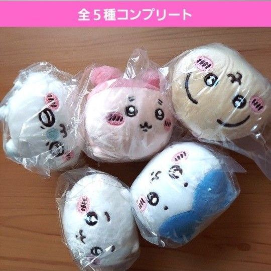 ちいかわねそべりぬいぐるみガチャ ガチャガチャ フルコンプ うさぎ ハチワレ 古本屋 モモンガ