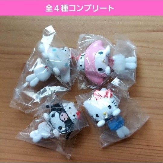 サンリオぴょこのるマスコットガチャ ガチャガチャ フルコンプ ハローキティ シナモンロール クロミ マイメロディ フィギュア 新品