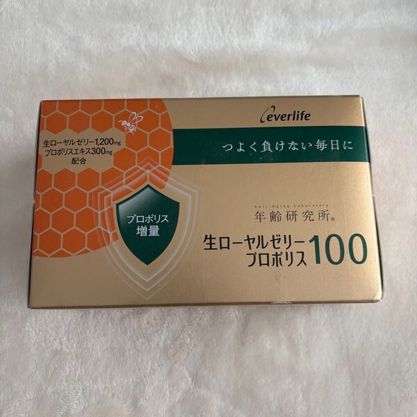 エバーライフ 生ローヤルゼリー100プロポリス 50ml×10本セット