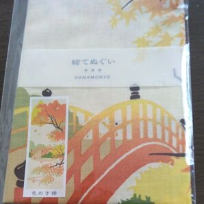 濱文様 てぬぐい 紅葉柄色めき橋、未使用品