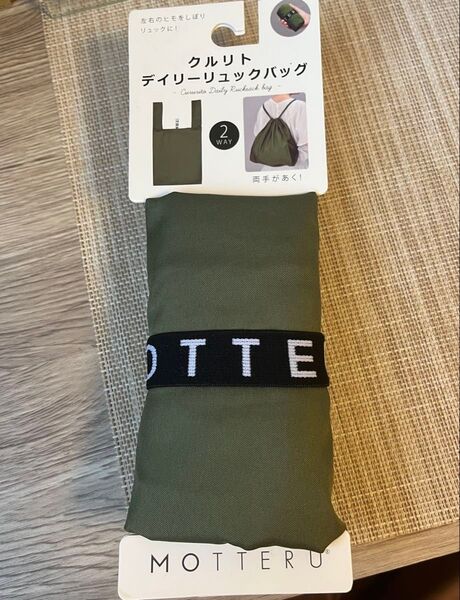 【新品・未使用】MOTTERU エコバッグ オリーブグリーン カーキ 2WAY