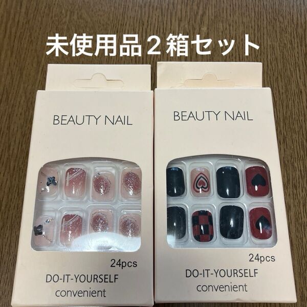 未使用品 つけ爪2箱セット BEAUTY NAIL
