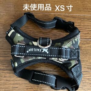 未使用 ペット用ハーネス XSサイズ 迷彩柄