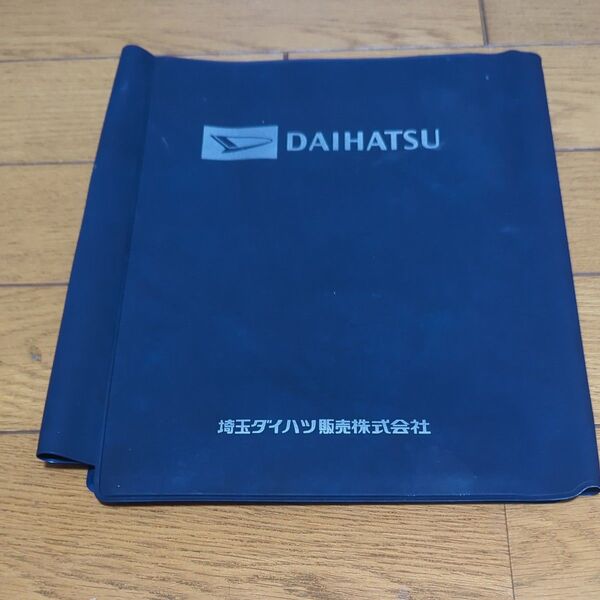 新品未使用 ダイハツ車検証ケース
