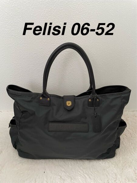 【極美品】Felisi トートバッグ 06-52 フェリージ ダークグレー系 ハンドバッグ A4対応 ビジネスバッグ 通勤
