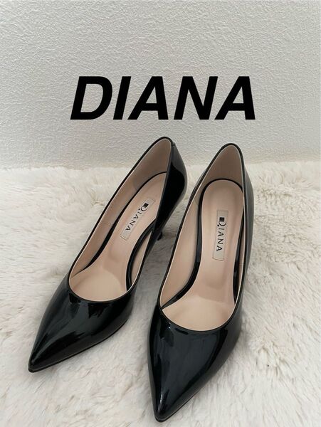 DIANA パンプス 未使用 ブラック ポインテッドトゥ エナメル イタリア製 ダイアナ 22.5 ヒール 黒
