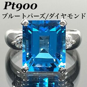 ブルートパーズ リング プラチナ ダイヤ D0.12ct リング 大粒 指輪