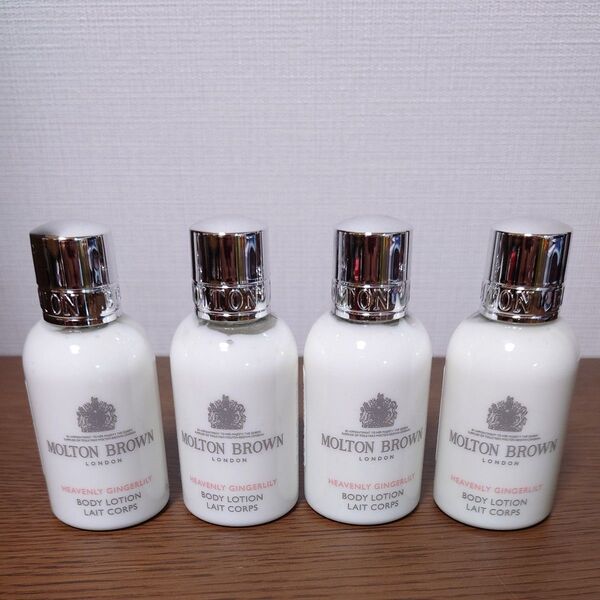【新品・未使用】 MOLTON BROWN ボディローション モルトンブラウン ジンジャーリリーコレクション 50ml