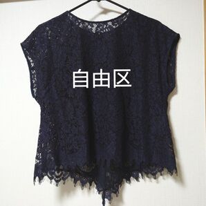【美品】自由区 トップス レース サイズ 40 ノースリーブ トップス ネイビー